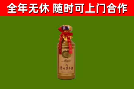 盘山回收茅台价格