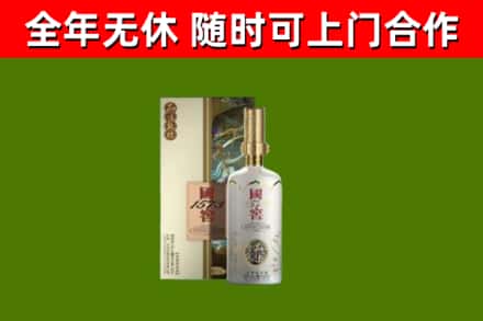 盘山回收国窖1573价格