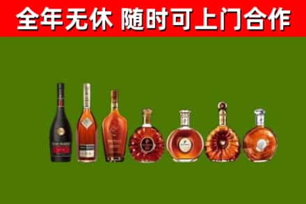 盘山回收洋酒