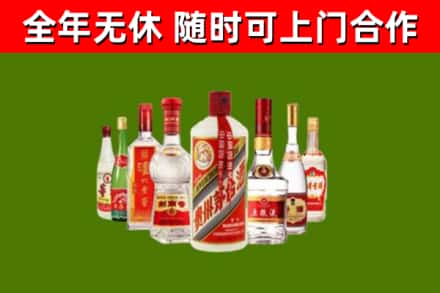盘山回收名酒