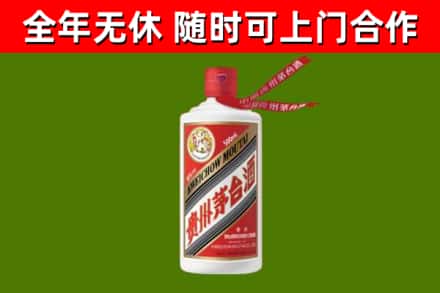 盘山回收飞天茅台酒
