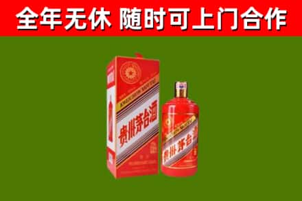 盘山回收生肖茅台酒