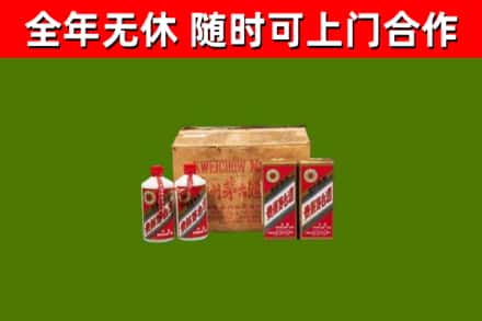盘山回收老茅台酒