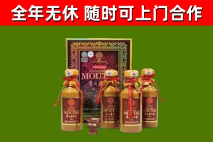 盘山烟酒回收50年茅台酒.jpg