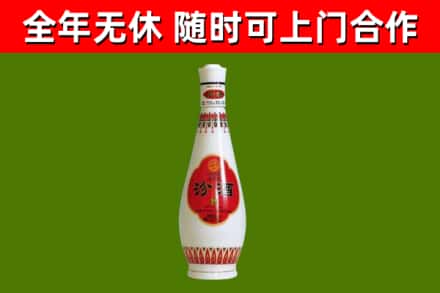 盘山回收老汾酒