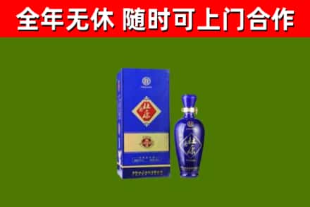 盘山回收杜康