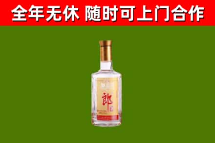 盘山烟酒回收光瓶郎酒.jpg