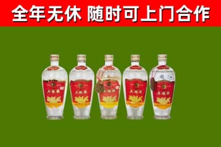 盘山烟酒回收公斤五粮液.jpg