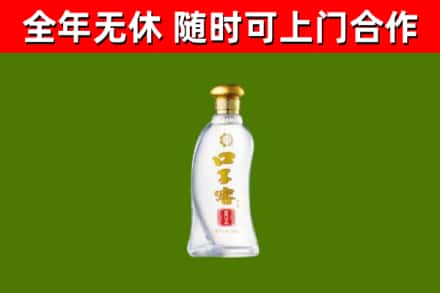盘山回收口子窖