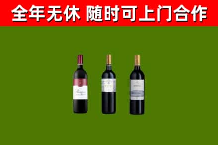 盘山回收拉菲红酒