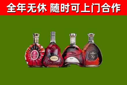 盘山回收老洋酒